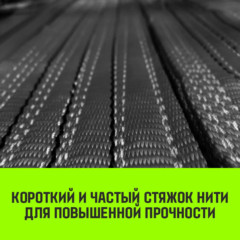 Фото 4 Строп текстильный петлевой Hitch Regular СТП 1т 8м SF6 30мм