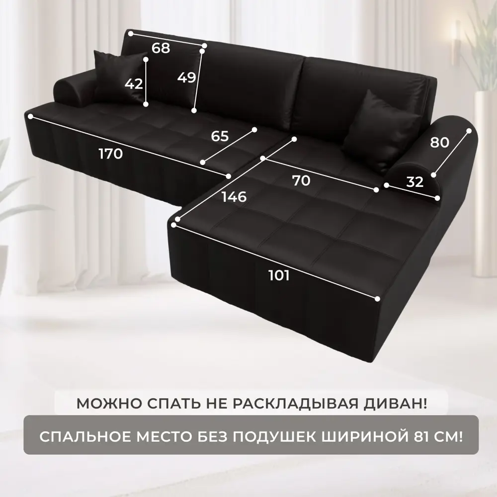 Фото 5 Диван раскладной Лига диванов Лига-080 угол правый 274x83x160 см эко-кожа цвет grifon 12 коричневый 134752_спб Фото 5 Диван раскладной Лига диванов Лига-080 угол правый 274x83x160 см эко-кожа цвет grifon 12 коричневый 134752_спб