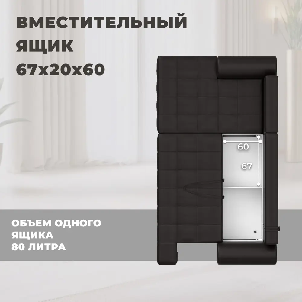 Фото 6 Диван раскладной Лига диванов Лига-080 угол правый 274x83x160 см эко-кожа цвет grifon 12 коричневый 134752_спб Фото 6 Диван раскладной Лига диванов Лига-080 угол правый 274x83x160 см эко-кожа цвет grifon 12 коричневый 134752_спб