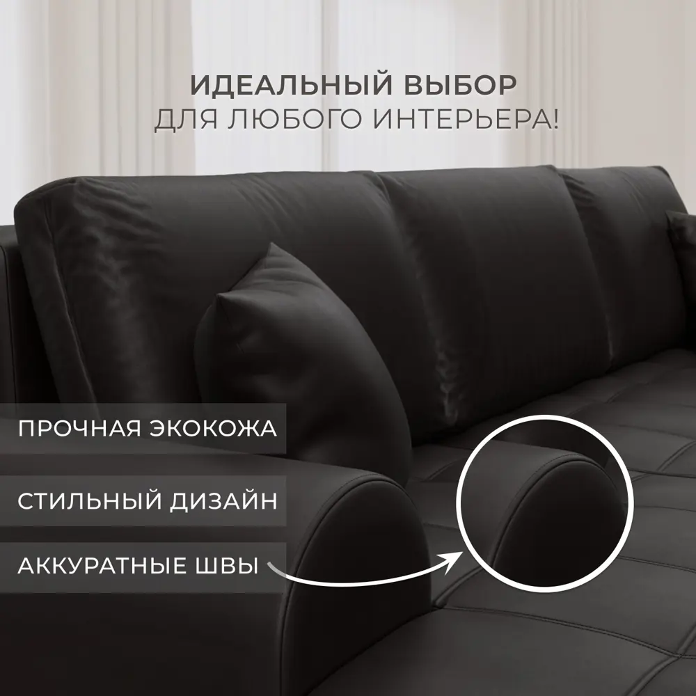 Фото 4 Диван раскладной Лига диванов Лига-080 угол правый 274x83x160 см эко-кожа цвет grifon 12 коричневый 134752_спб Фото 4 Диван раскладной Лига диванов Лига-080 угол правый 274x83x160 см эко-кожа цвет grifon 12 коричневый 134752_спб