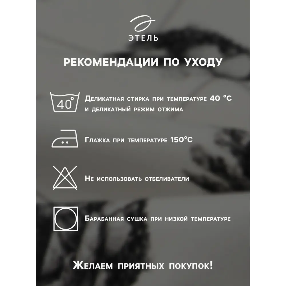 Фото 2 Салфетка Этель Christmas 45x45 см цвет бежевый 2 шт Фото 2 Салфетка Этель Christmas 45x45 см цвет бежевый 2 шт