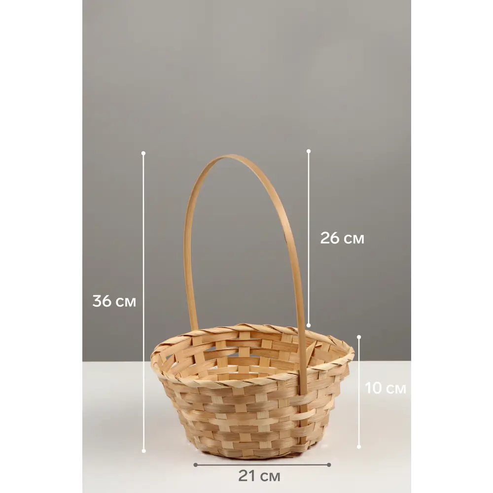 Фото 2 Набор корзин Greengo 18x28x24 см пластик цвет бежевый 3 шт.