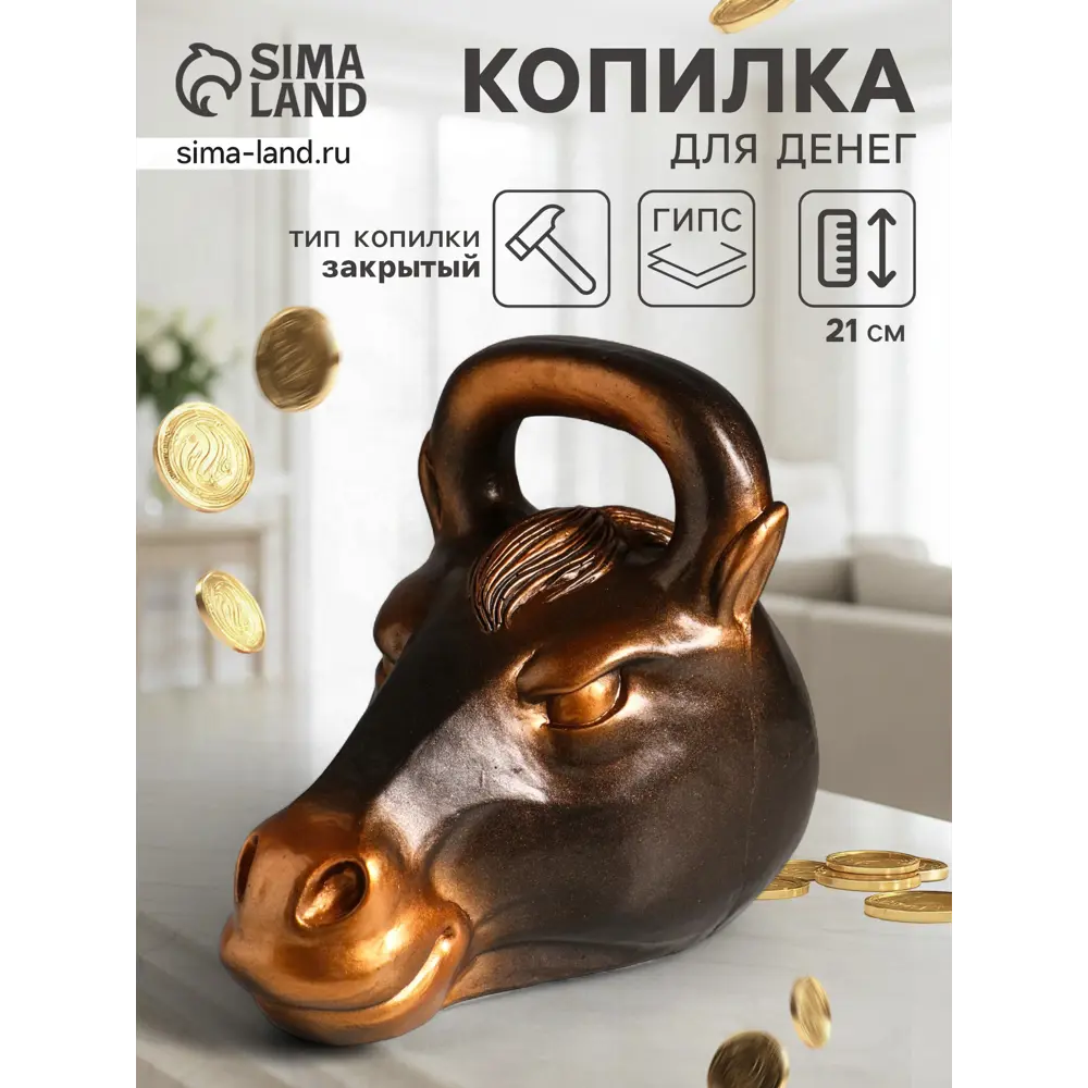 Фото Декоративный предмет Хорошие сувениры Гиря конь бронза