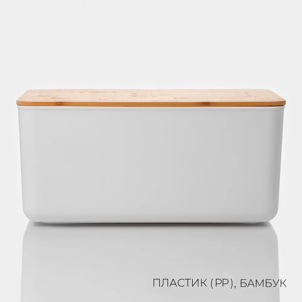 Фото 2 Корзина для хранения Ladom Натурэль 36x25x16.5 см пластик цвет белый Фото 2 Корзина для хранения Ladom Натурэль 36x25x16.5 см пластик цвет белый