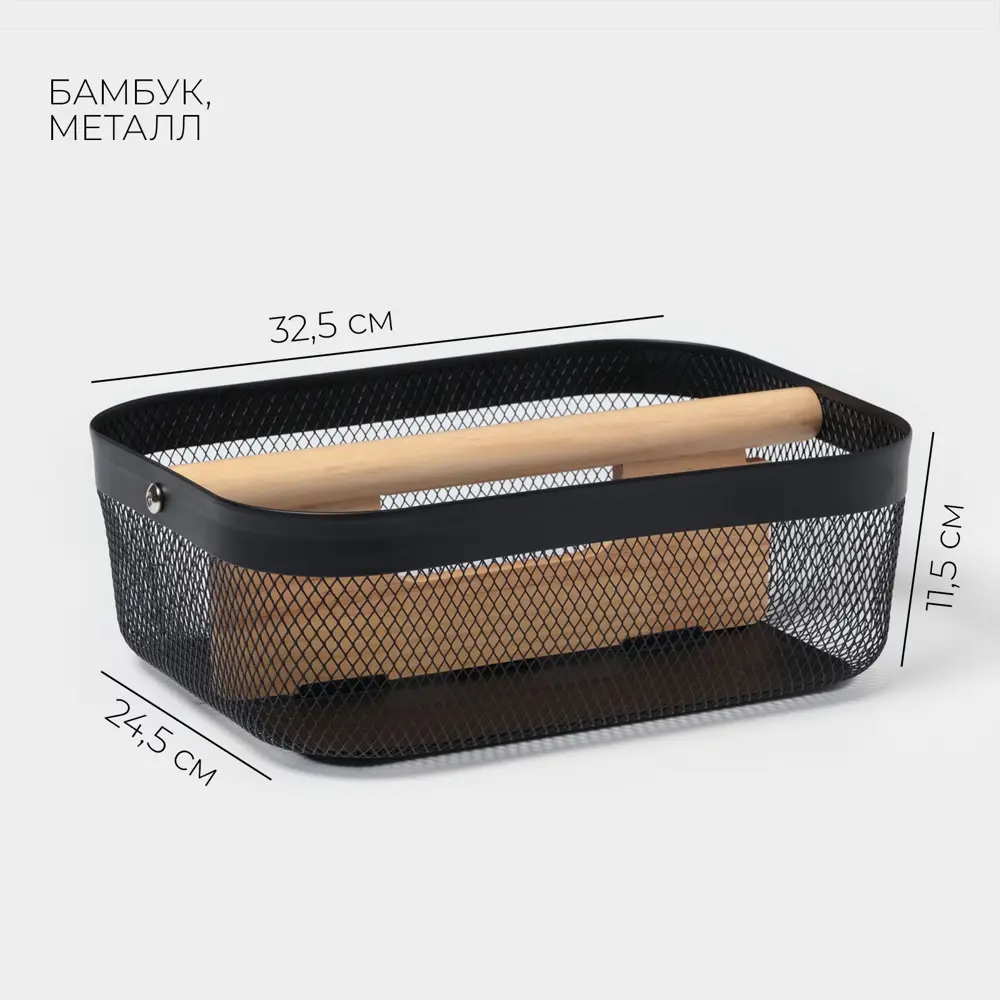 Фото 2 Корзина Ladom 32.5x24.5x11.5 см пластик цвет черный Фото 2 Корзина Ladom 32.5x24.5x11.5 см пластик цвет черный