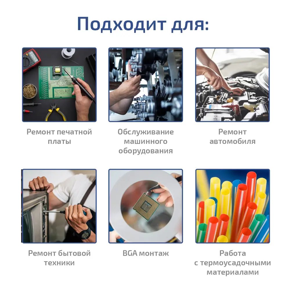 Фото 9 Паяльник электрический Мегеон 00686, 550 Вт Фото 9 Паяльник электрический Мегеон 00686, 550 Вт