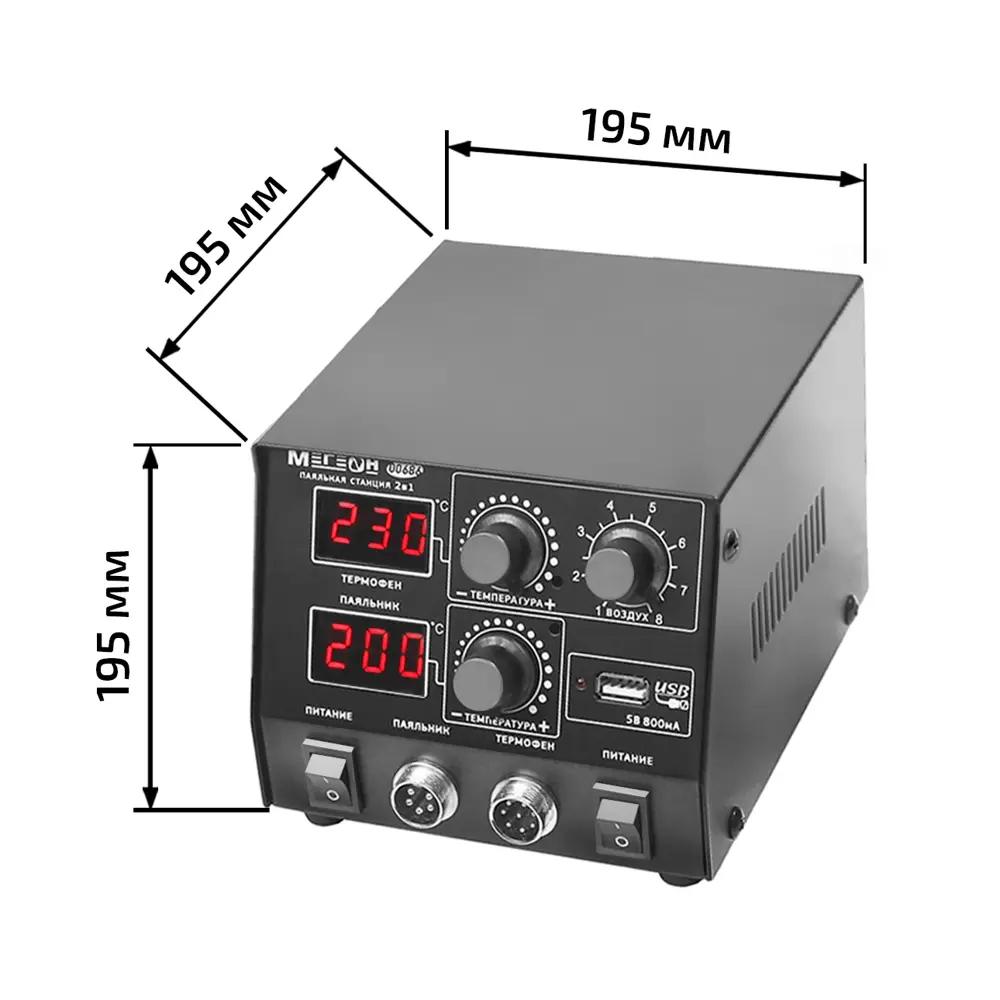 Фото 8 Паяльник электрический Мегеон 00686, 550 Вт Фото 8 Паяльник электрический Мегеон 00686, 550 Вт