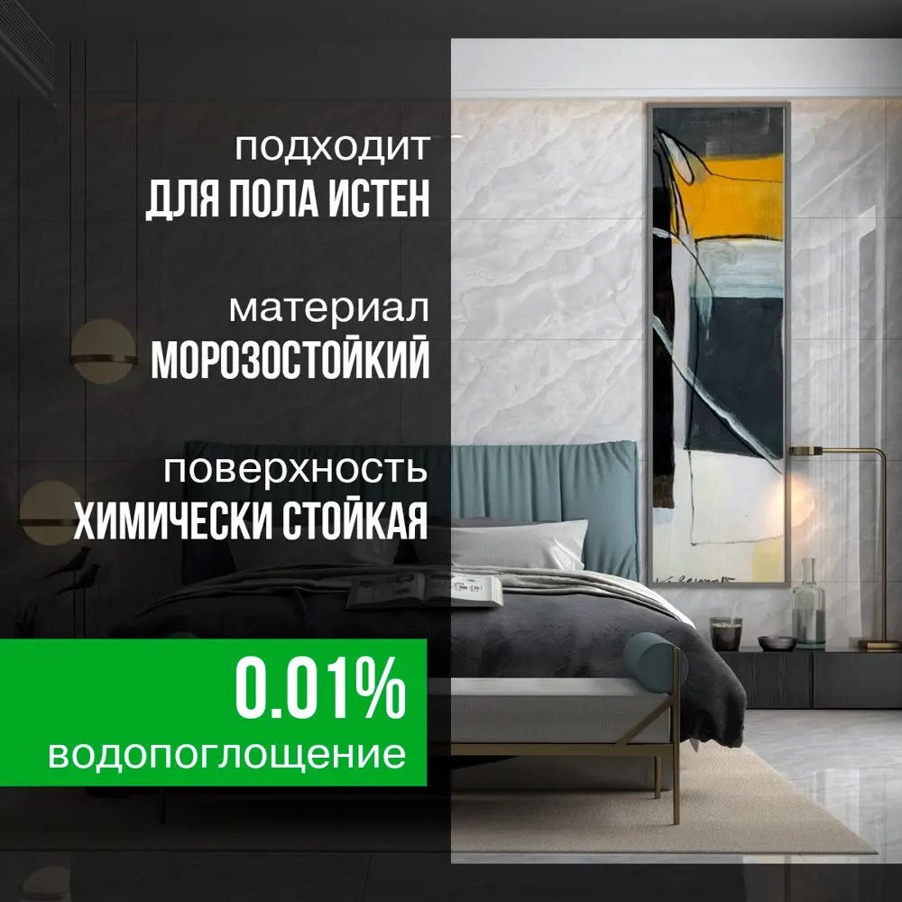 Фото 2 Керамогранит Neodom Concept N20701 60x120см цвет белый Фото 2 Керамогранит Neodom Concept N20701 60x120см цвет белый