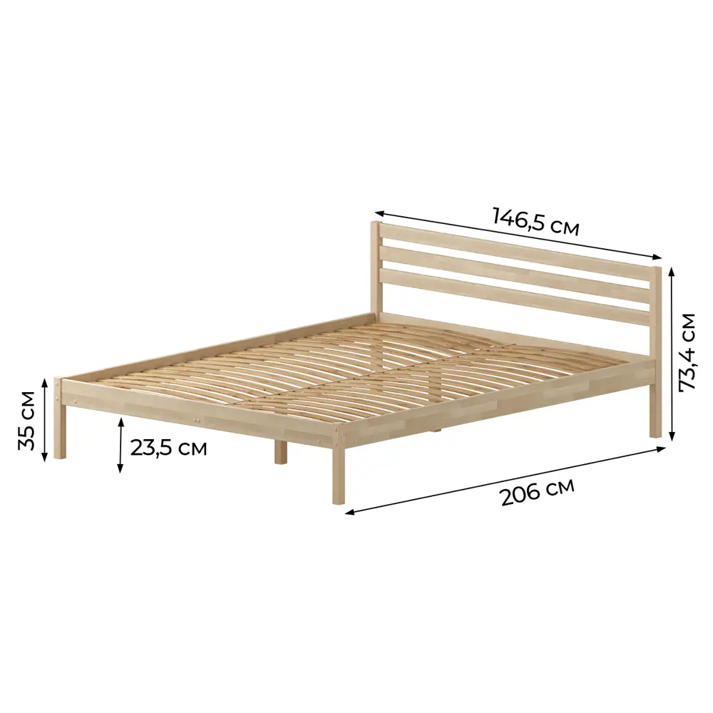 Фото 2 Кровать Домаклево Лето база 140x200+Н2 см цвет натуральный Фото 2 Кровать Домаклево Лето база 140x200+Н2 см цвет натуральный