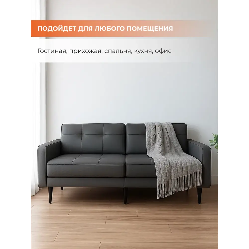 Фото 2 Диван прямой Monofix DV-BOND-04 202x82.5x72 см велюр цвет серый Фото 2 Диван прямой Monofix DV-BOND-04 202x82.5x72 см велюр цвет серый