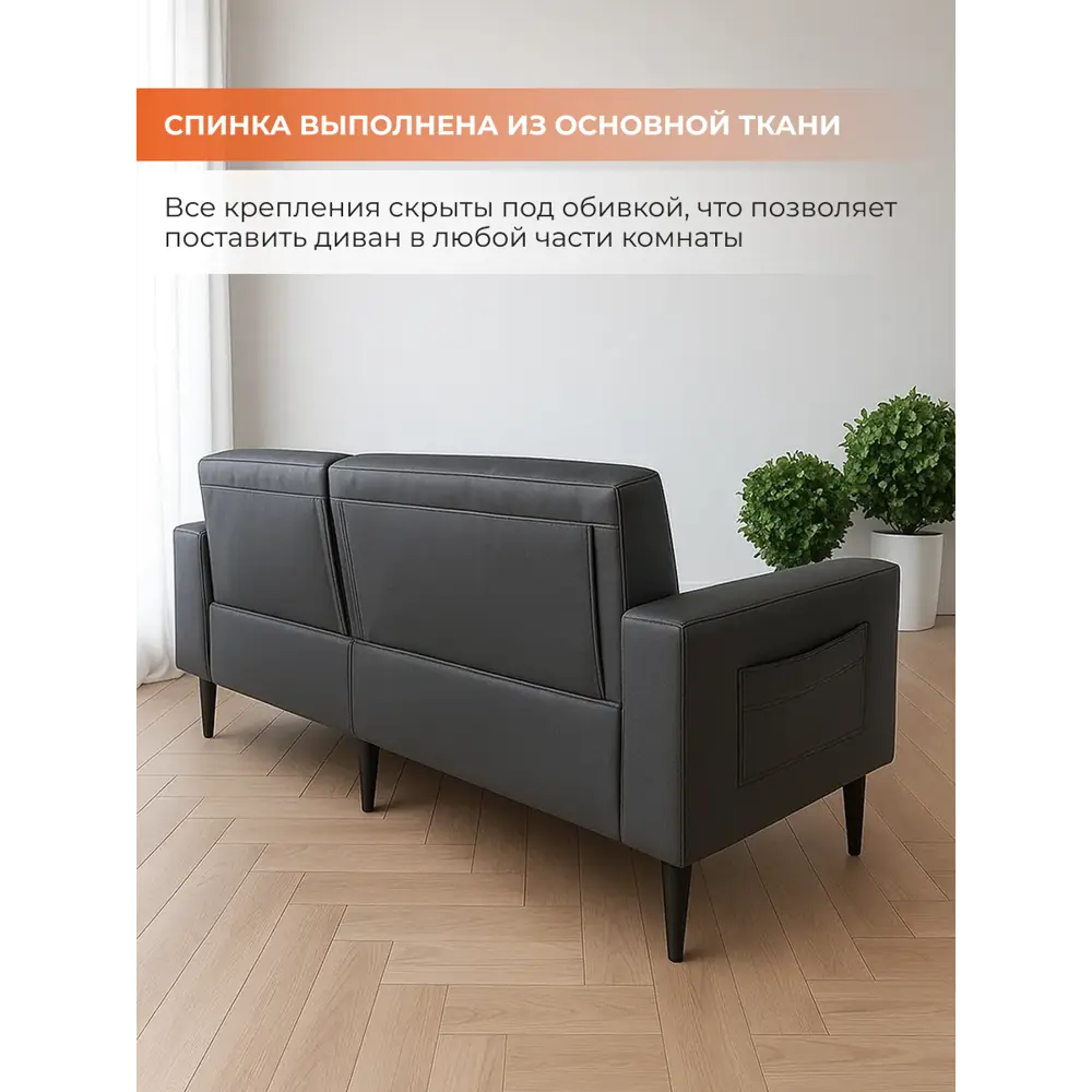 Фото 3 Диван прямой Monofix DV-BOND-04 202x82.5x72 см велюр цвет серый Фото 3 Диван прямой Monofix DV-BOND-04 202x82.5x72 см велюр цвет серый