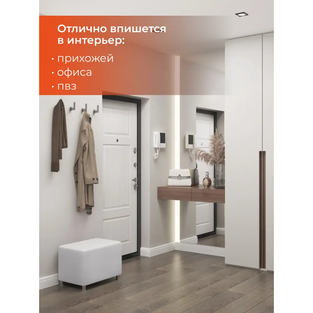 Фото 3 Пуф искусственная кожа Monofix Паби белый 59x40 см