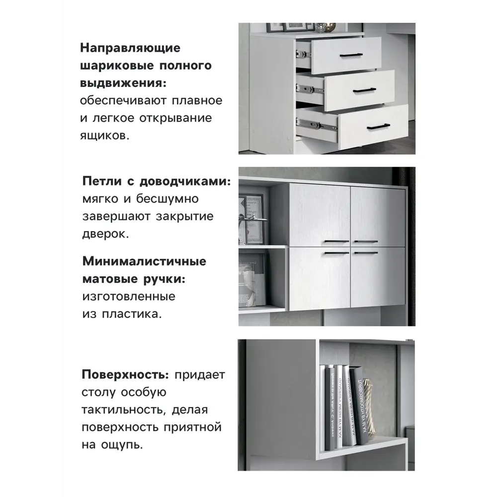 Фото 3 Стол компьютерный Сима-ленд Брауни правый 128x200x145 см ЛДСП цвет белый Фото 3 Стол компьютерный Сима-ленд Брауни правый 128x200x145 см ЛДСП цвет белый