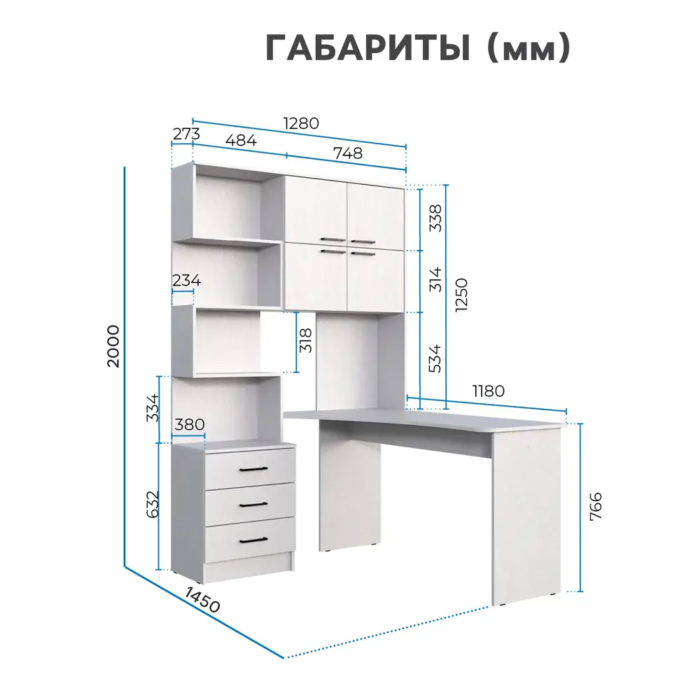 Фото 2 Стол компьютерный Сима-ленд Брауни правый 128x200x145 см ЛДСП цвет белый Фото 2 Стол компьютерный Сима-ленд Брауни правый 128x200x145 см ЛДСП цвет белый