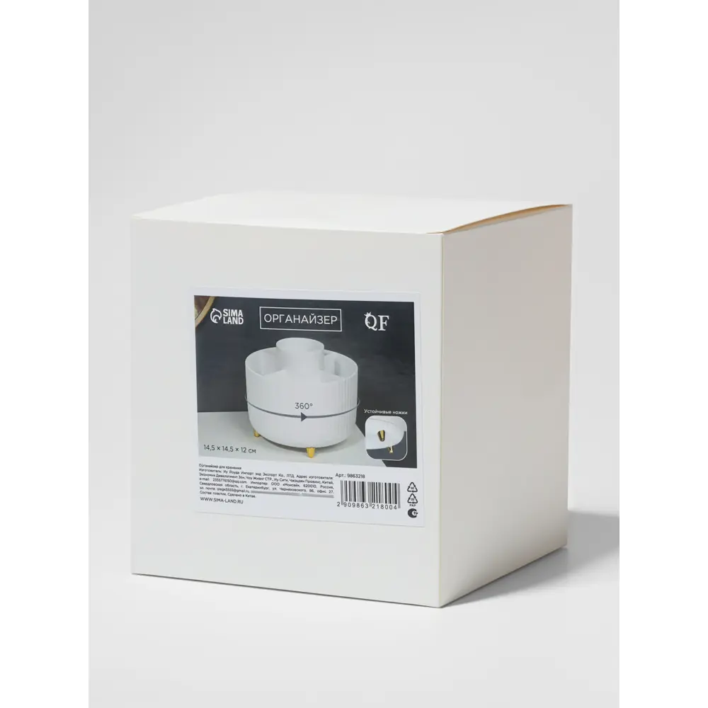 Фото 5 Органайзер для косметики Qf 9863218 14.5x12x14.5 см пластик/ПВХ цвет белый/золотой Фото 5 Органайзер для косметики Qf 9863218 14.5x12x14.5 см пластик/ПВХ цвет белый/золотой