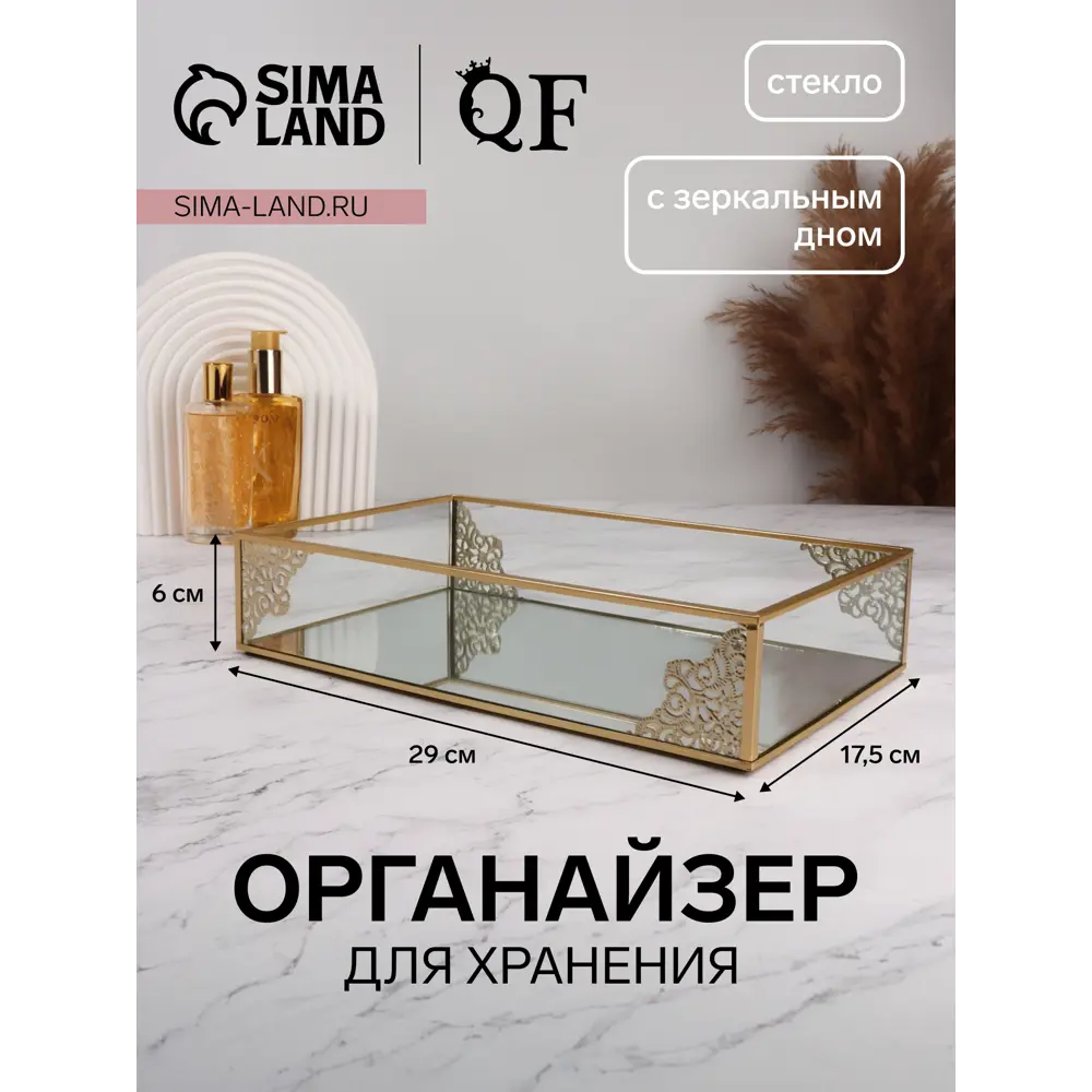 Фото Органайзер для косметики Qf 10227129 17.5x6x29 см пластик/ПВХ цвет прозрачный/медный Фото Органайзер для косметики Qf 10227129 17.5x6x29 см пластик/ПВХ цвет прозрачный/медный