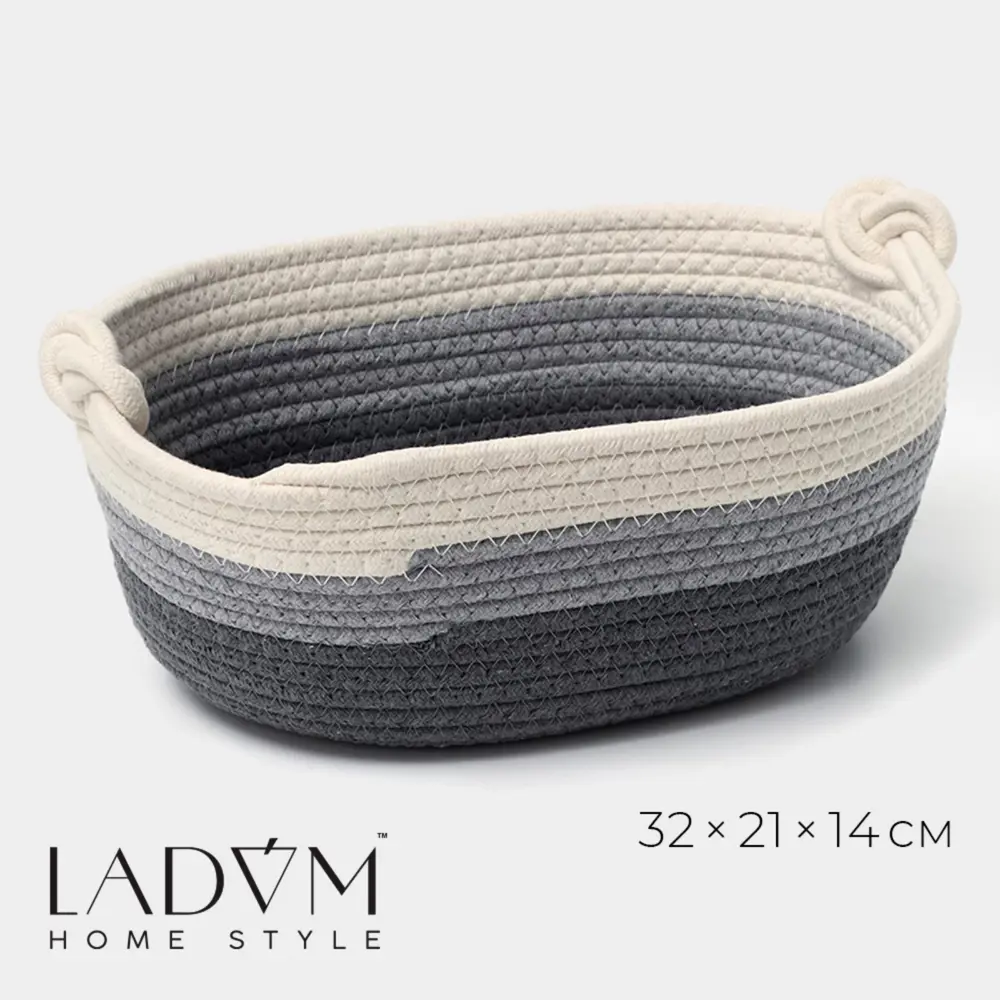 Фото Корзина Ladom Вега 21x14x32 см пластик цвет серый Фото Корзина Ladom Вега 21x14x32 см пластик цвет серый