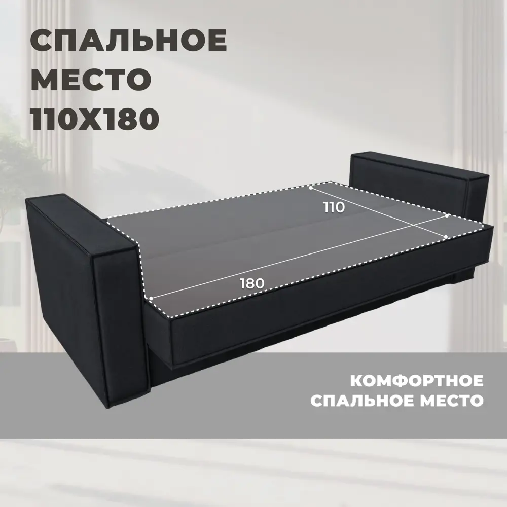 Фото 5 Диван раскладной Лига диванов Куба 214x90x81 см замша цвет joly 16 темно-серый Фото 5 Диван раскладной Лига диванов Куба 214x90x81 см замша цвет joly 16 темно-серый