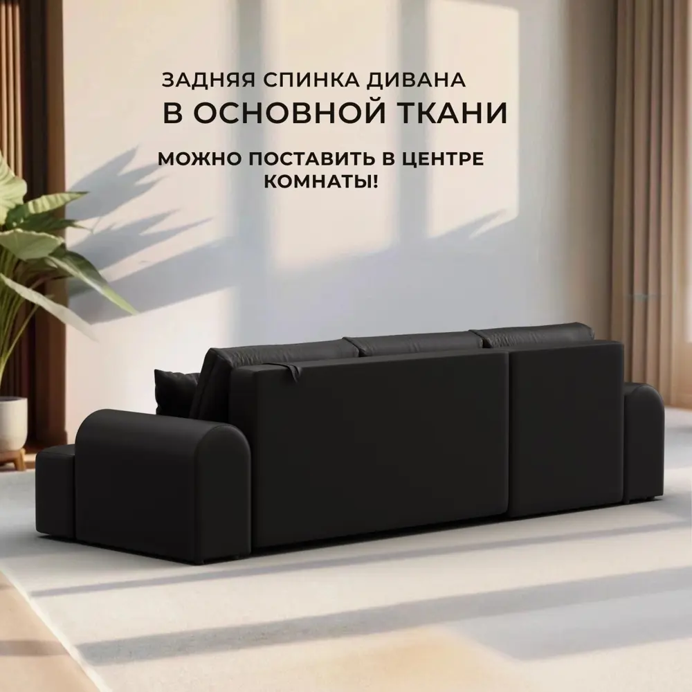 Фото 3 Диван раскладной Лига диванов Лига-080 угол правый 274x83x160 см эко-кожа цвет grifon 12 коричневый Фото 3 Диван раскладной Лига диванов Лига-080 угол правый 274x83x160 см эко-кожа цвет grifon 12 коричневый