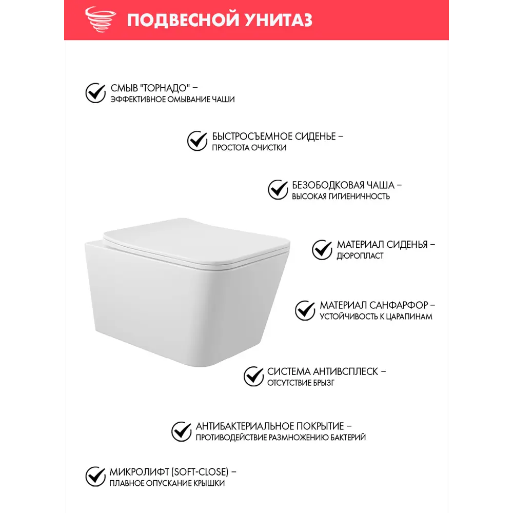 Фото 3 Инсталляция Alentori SISTEMA 50 AL.SIS33T с клавишей Alentori CHIAVE A матовый белый AL.CHI020WM и унитаз Long 52.5x34.5 Vortex белый квадрат Фото 3 Инсталляция Alentori SISTEMA 50 AL.SIS33T с клавишей Alentori CHIAVE A матовый белый AL.CHI020WM и унитаз Long 52.5x34.5 Vortex белый квадрат