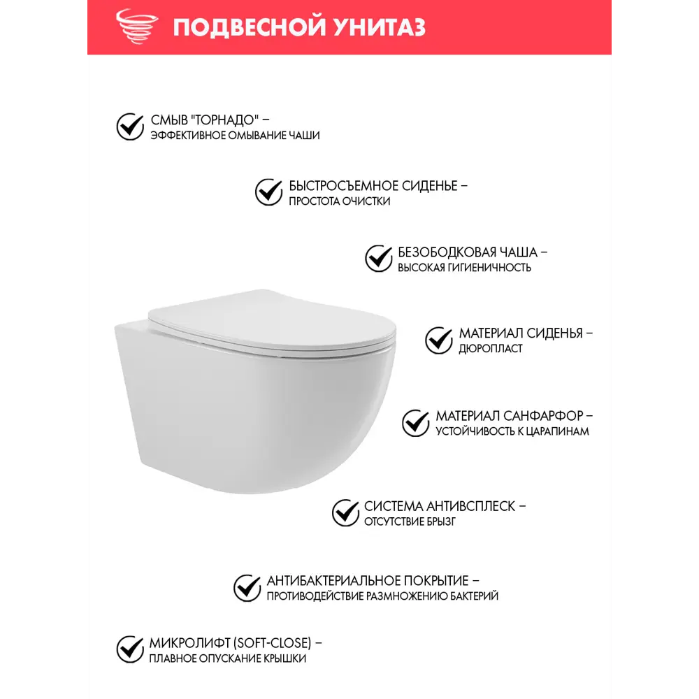 Фото 3 Инсталляция Alentori SISTEMA 50 AL.SIS33T с клавишей Alentori CHIAVE L матовый белый AL.CHI019WM и унитаз Long 52x36.5 Vortex Soft-Close белый овал Фото 3 Инсталляция Alentori SISTEMA 50 AL.SIS33T с клавишей Alentori CHIAVE L матовый белый AL.CHI019WM и унитаз Long 52x36.5 Vortex Soft-Close белый овал