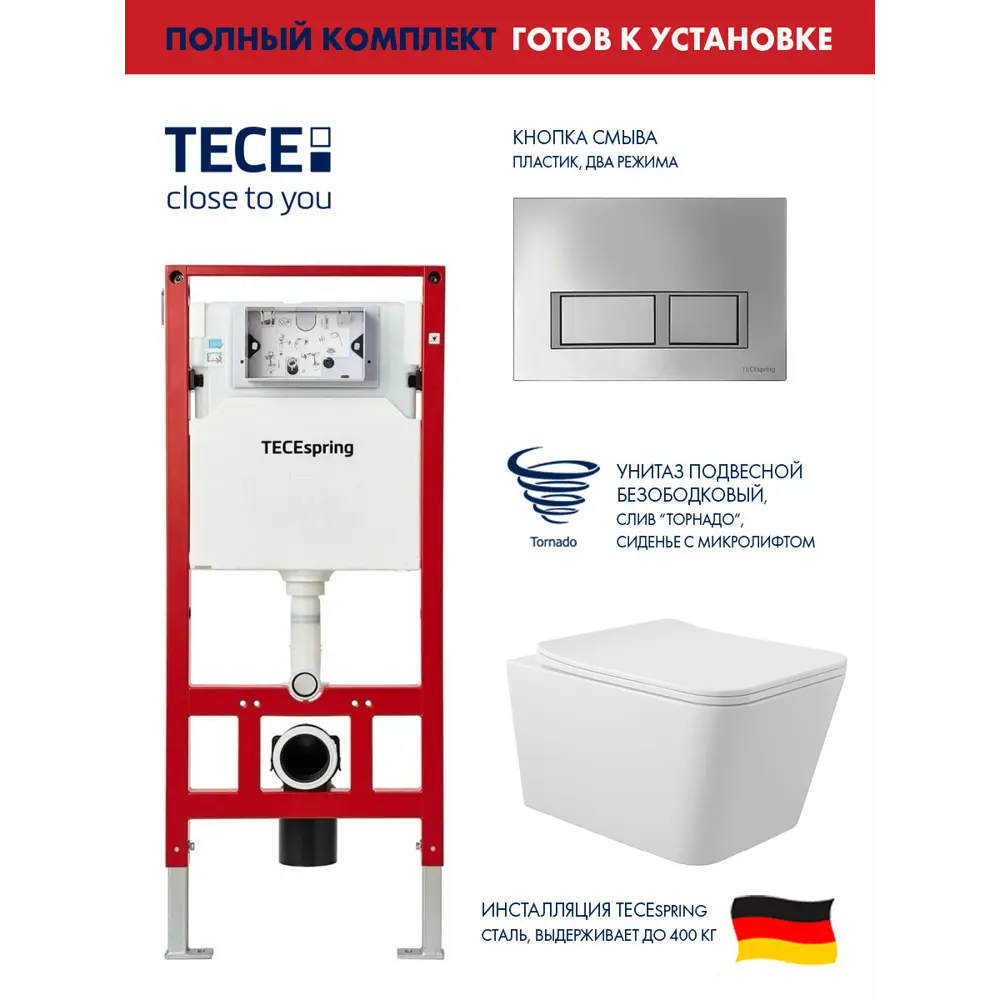 Фото Инсталляция TECE spring с прямоугольными клавишами хром глянцевый унитаз подвесной безободковый ADT Long 52.5x34.5 Vortex белый глянцевый квадрат