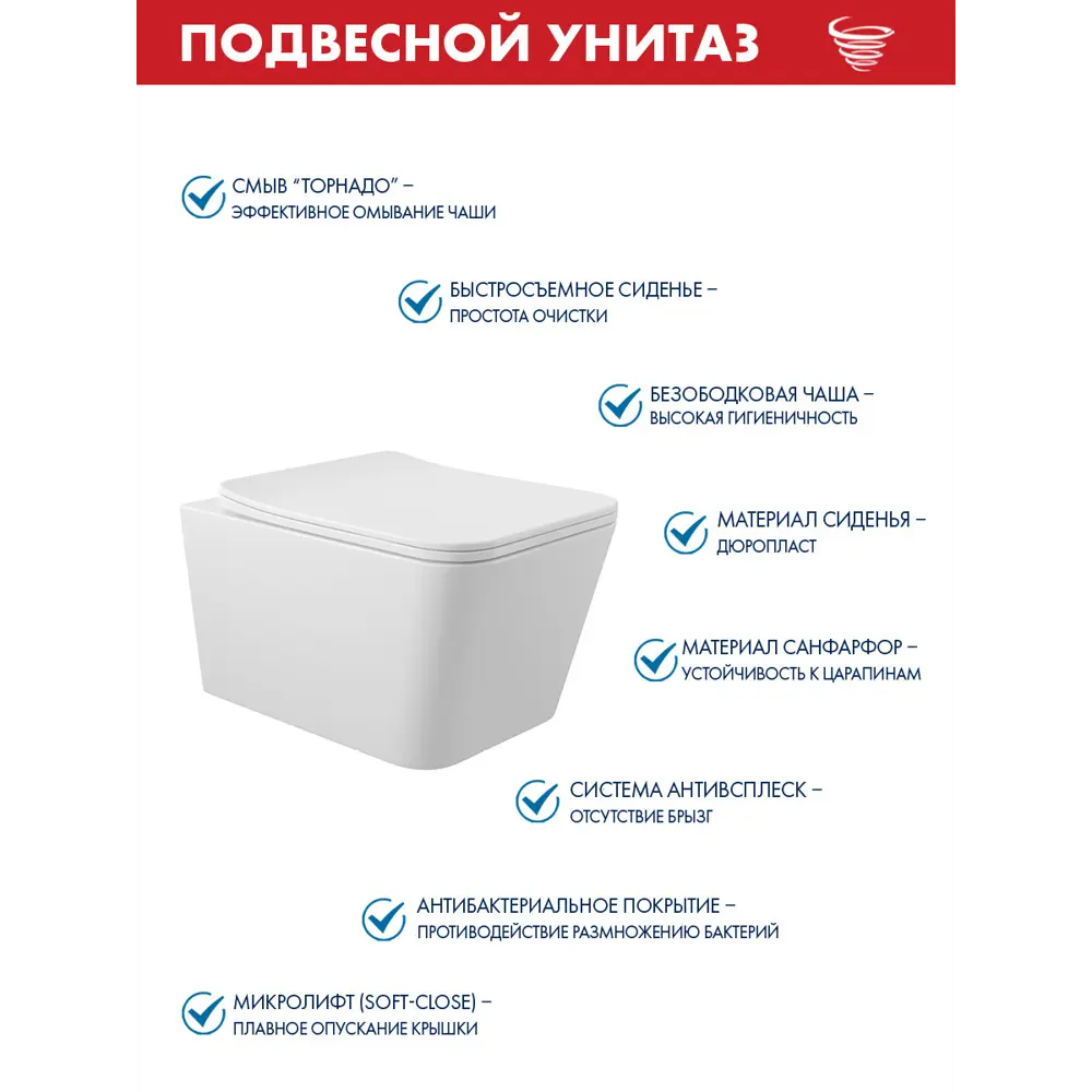 Фото 3 Инсталляция TECE spring с прямоугольными клавишами белый глянцевый унитаз подвесной безободковый ADT Long 52.5x34.5 Vortex белый глянцевый квадрат Фото 3 Инсталляция TECE spring с прямоугольными клавишами белый глянцевый унитаз подвесной безободковый ADT Long 52.5x34.5 Vortex белый глянцевый квадрат