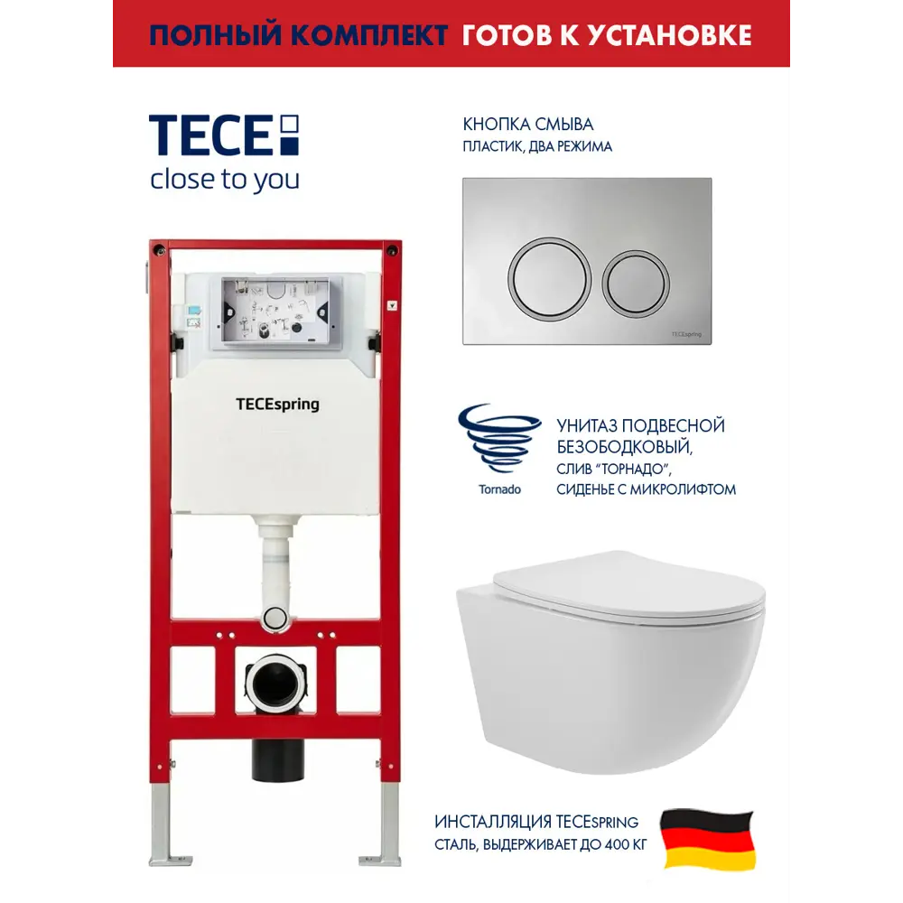 Фото Инсталляция TECE spring с круглыми клавишами хром глянцевый унитаз подвесной ADT Long 52x36.5 Vortex микролифт белый глянцевый овал Фото Инсталляция TECE spring с круглыми клавишами хром глянцевый унитаз подвесной ADT Long 52x36.5 Vortex микролифт белый глянцевый овал