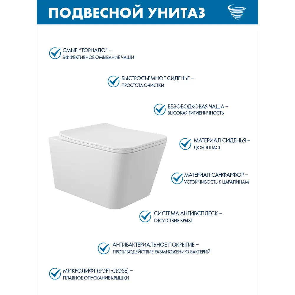 Фото 3 Комплект инсталляция Teymi Aina 50 T70033 с клавишей Aina белый матовый T70020WM и унитаз L 52.5x34.5 безободковый V белый глянцевый Фото 3 Комплект инсталляция Teymi Aina 50 T70033 с клавишей Aina белый матовый T70020WM и унитаз L 52.5x34.5 безободковый V белый глянцевый