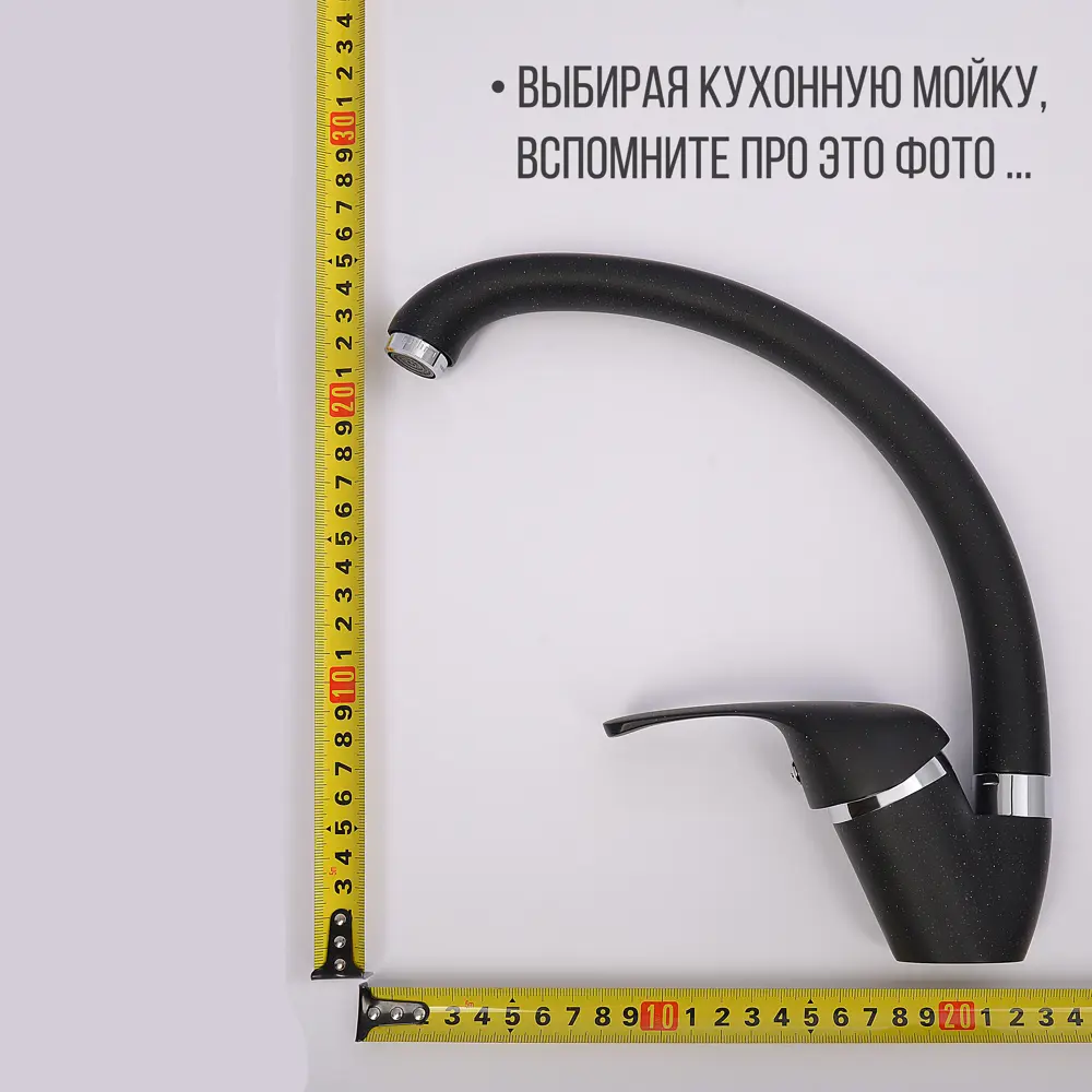 Фото 5 Однорычажный смеситель D-lin D150411-a 20 см цвет черный Фото 5 Однорычажный смеситель D-lin D150411-a 20 см цвет черный