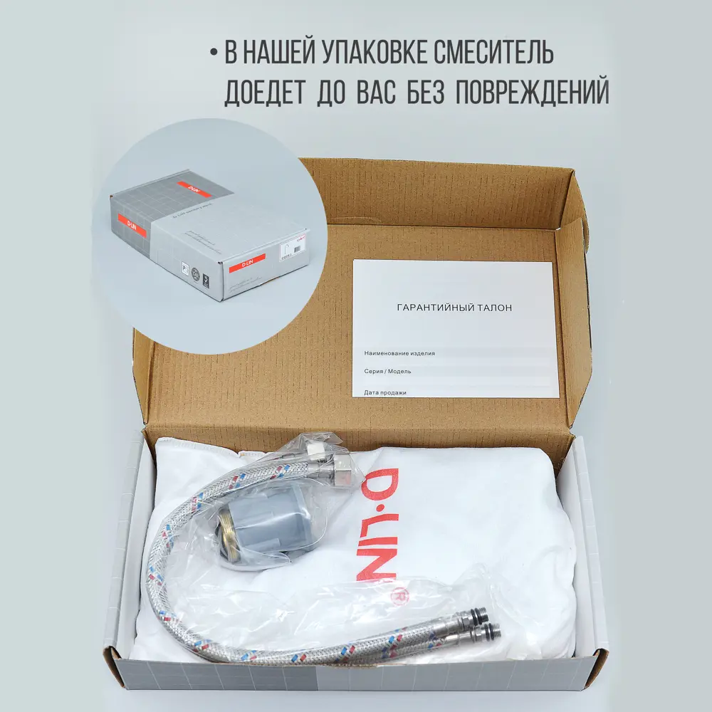 Фото 7 Комплект: врезная кухонная мойка Reflexion и смеситель для кухни RF0148WH/D155318-3, белый Фото 7 Комплект: врезная кухонная мойка Reflexion и смеситель для кухни RF0148WH/D155318-3, белый