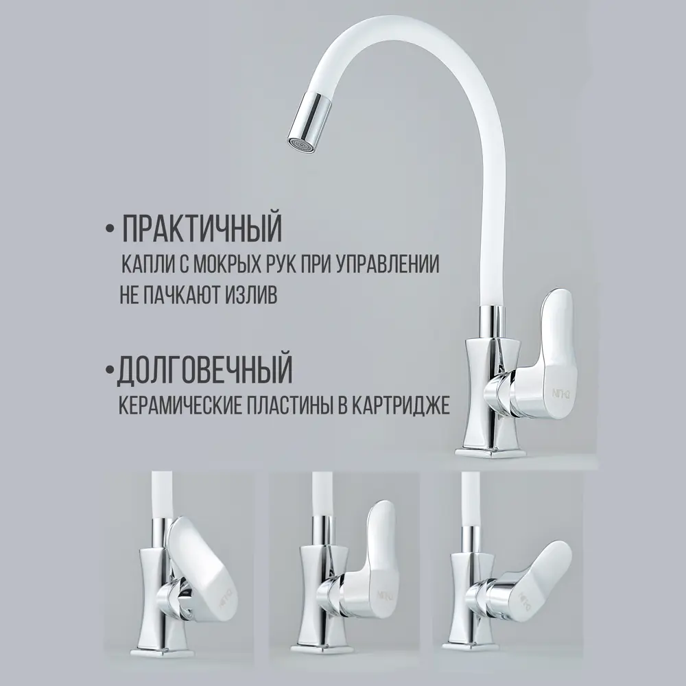 Фото 4 Комплект: врезная кухонная мойка Reflexion и смеситель для кухни RF0148WH/D155318-3, белый Фото 4 Комплект: врезная кухонная мойка Reflexion и смеситель для кухни RF0148WH/D155318-3, белый