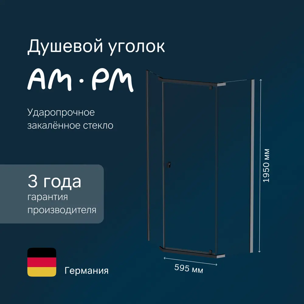Фото Душевой уголок Am.pm Sunny W87G-405-9090-BT пятиугольный 88x88см черный профиль эффект стекла без покрытия Фото Душевой уголок Am.pm Sunny W87G-405-9090-BT пятиугольный 88x88см черный профиль эффект стекла без покрытия