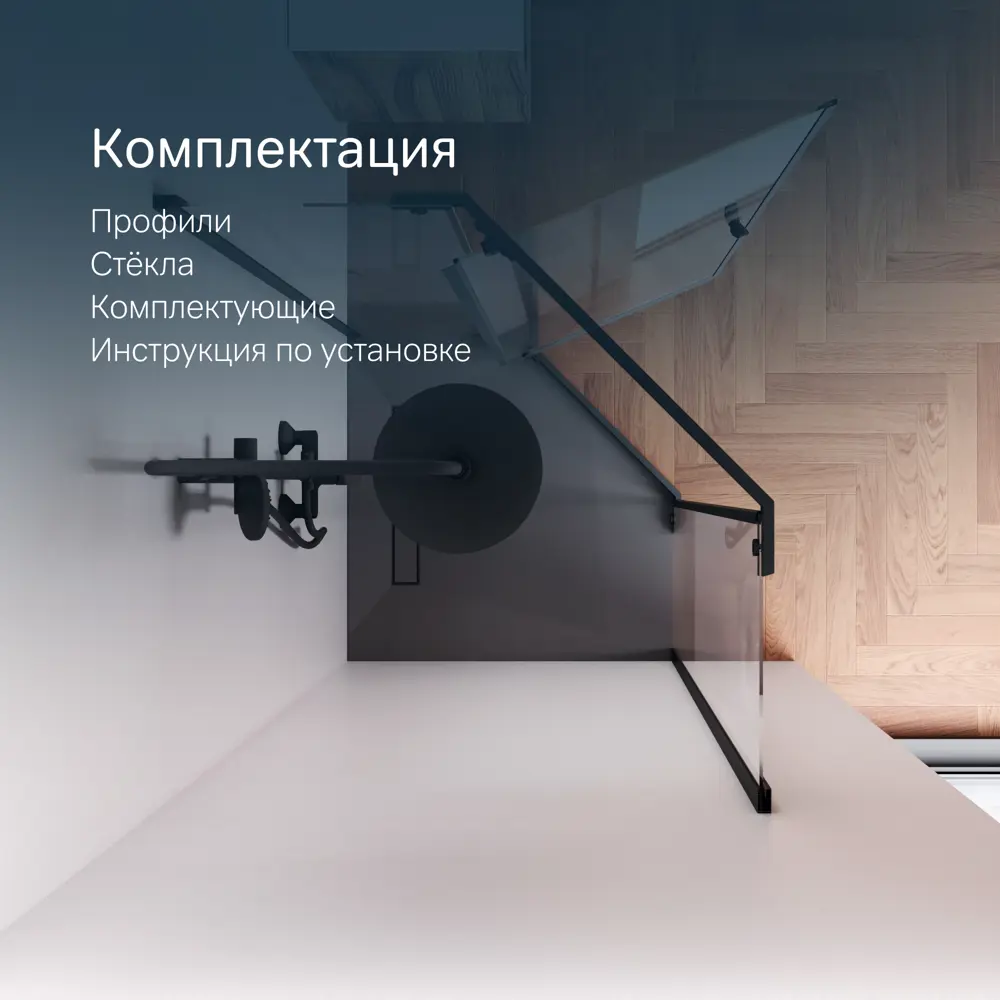 Фото 7 Душевой уголок Am.pm Sunny W87G-405-9090-BT пятиугольный 88x88см черный профиль эффект стекла без покрытия Фото 7 Душевой уголок Am.pm Sunny W87G-405-9090-BT пятиугольный 88x88см черный профиль эффект стекла без покрытия