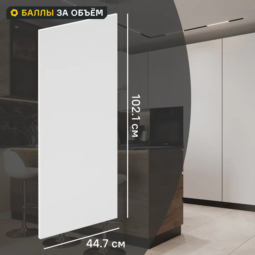 Фото Фасад кухонного шкафа София 44.7x102.1 см DELINIA ID ЛДСП цвет белый Фото Фасад кухонного шкафа София 44.7x102.1 см DELINIA ID ЛДСП цвет белый