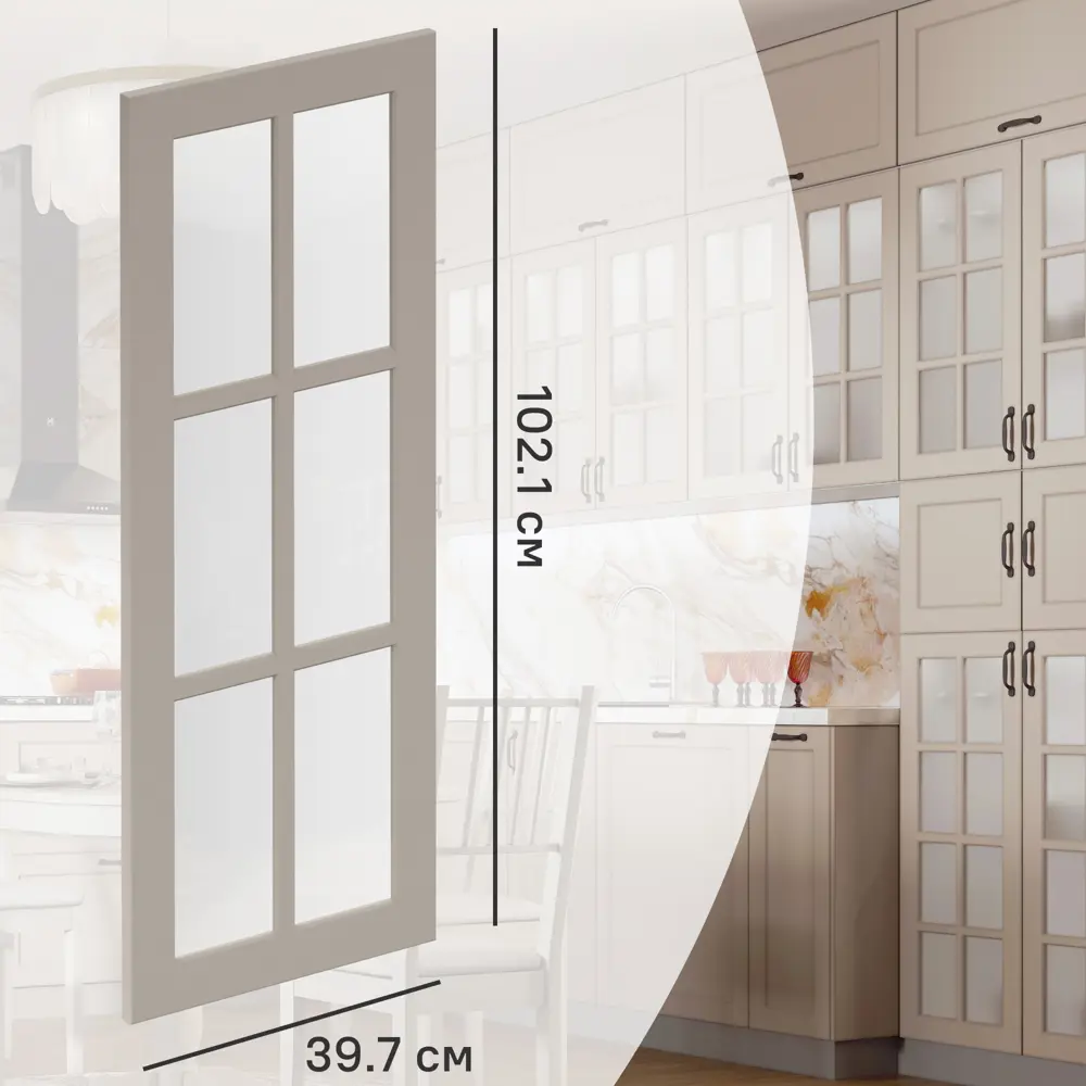 Фото 2 Фасад-витрина кухонного шкафа Ньюпорт 39.7x102.1 см Delinia ID МДФ цвет топо Фото 2 Фасад-витрина кухонного шкафа Ньюпорт 39.7x102.1 см Delinia ID МДФ цвет топо