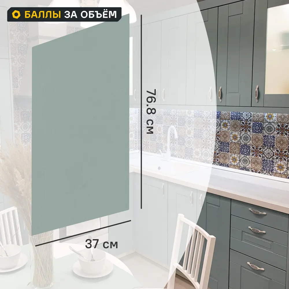 Фото Фальшпанель для навесного шкафа Томари 37x76.8 см Delinia ID МДФ цвет голубой