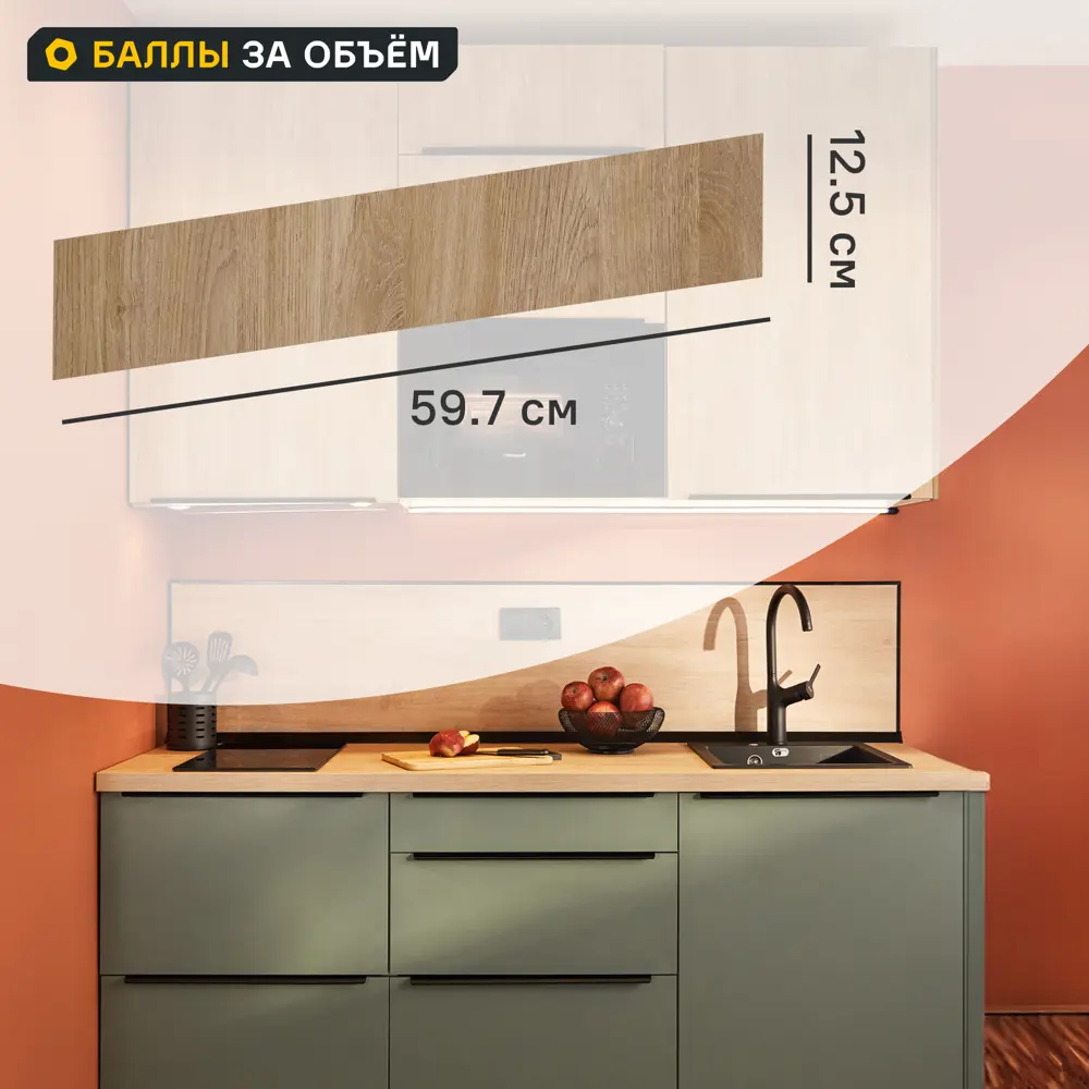 Фото Фасад для кухонного ящика Сантьяго 59.7x12.5 см Delinia ID ЛДСП цвет коричневый Фото Фасад для кухонного ящика Сантьяго 59.7x12.5 см Delinia ID ЛДСП цвет коричневый