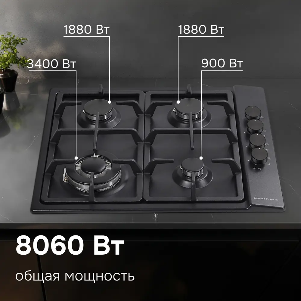 Фото 2 Газовая варочная панель Zigmund & Shtain GN 98.61 B 58 см 4 конфорки цвет черный