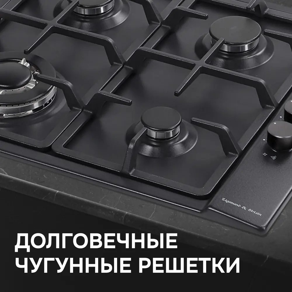 Фото 6 Газовая варочная панель Zigmund & Shtain GN 98.61 B 58 см 4 конфорки цвет черный