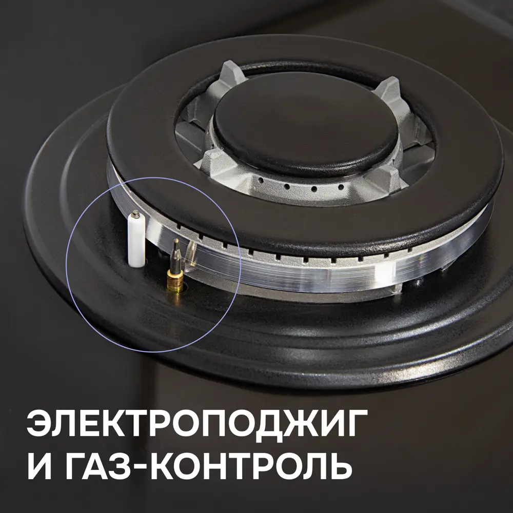 Фото 5 Газовая варочная панель Zigmund & Shtain GN 98.61 B 58 см 4 конфорки цвет черный
