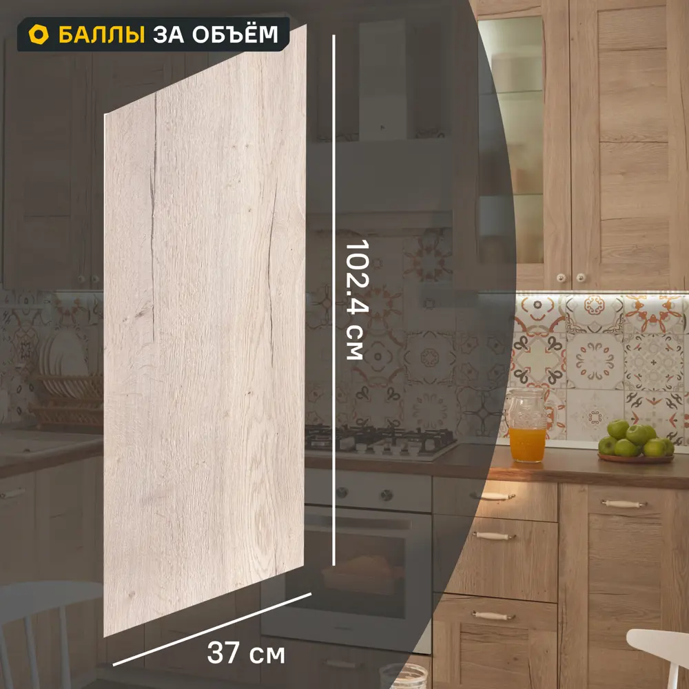 Фото Фальшпанель для кухонного шкафа Касли 37x102.4 см Delinia ID ЛДСП цвет касли