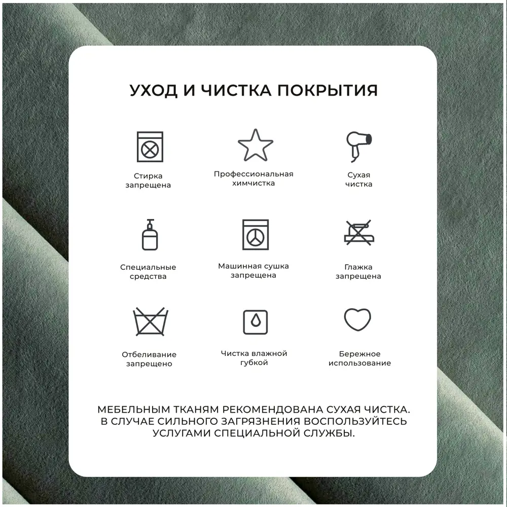 Фото 9 Диван прямой Куба Лига диванов 126556 245x97x116 см велюр цвет brut 08 зеленый Фото 9 Диван прямой Куба Лига диванов 126556 245x97x116 см велюр цвет brut 08 зеленый