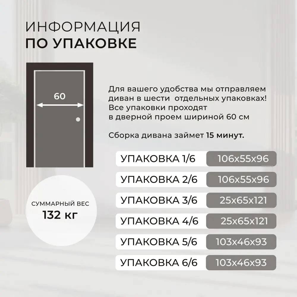 Фото 11 Диван прямой Куба Лига диванов 126556 245x97x116 см велюр цвет brut 08 зеленый Фото 11 Диван прямой Куба Лига диванов 126556 245x97x116 см велюр цвет brut 08 зеленый