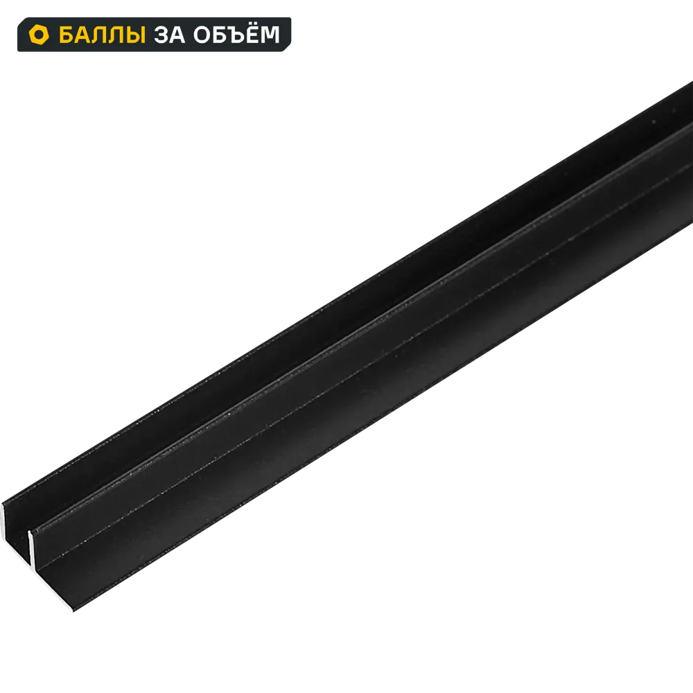 Фото Планка угловая F-образная 60x1.3 см для стеновой панели 4 мм цвет черный Фото Планка угловая F-образная 60x1.3 см для стеновой панели 4 мм цвет черный