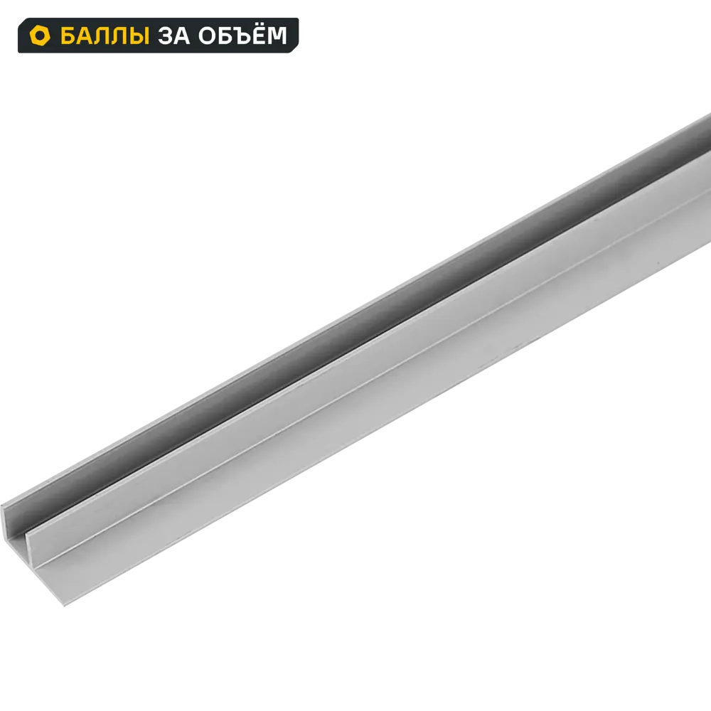 Фото Планка угловая F-образная 60x1.2 см для стеновой панели 4 мм цвет алюминий Фото Планка угловая F-образная 60x1.2 см для стеновой панели 4 мм цвет алюминий