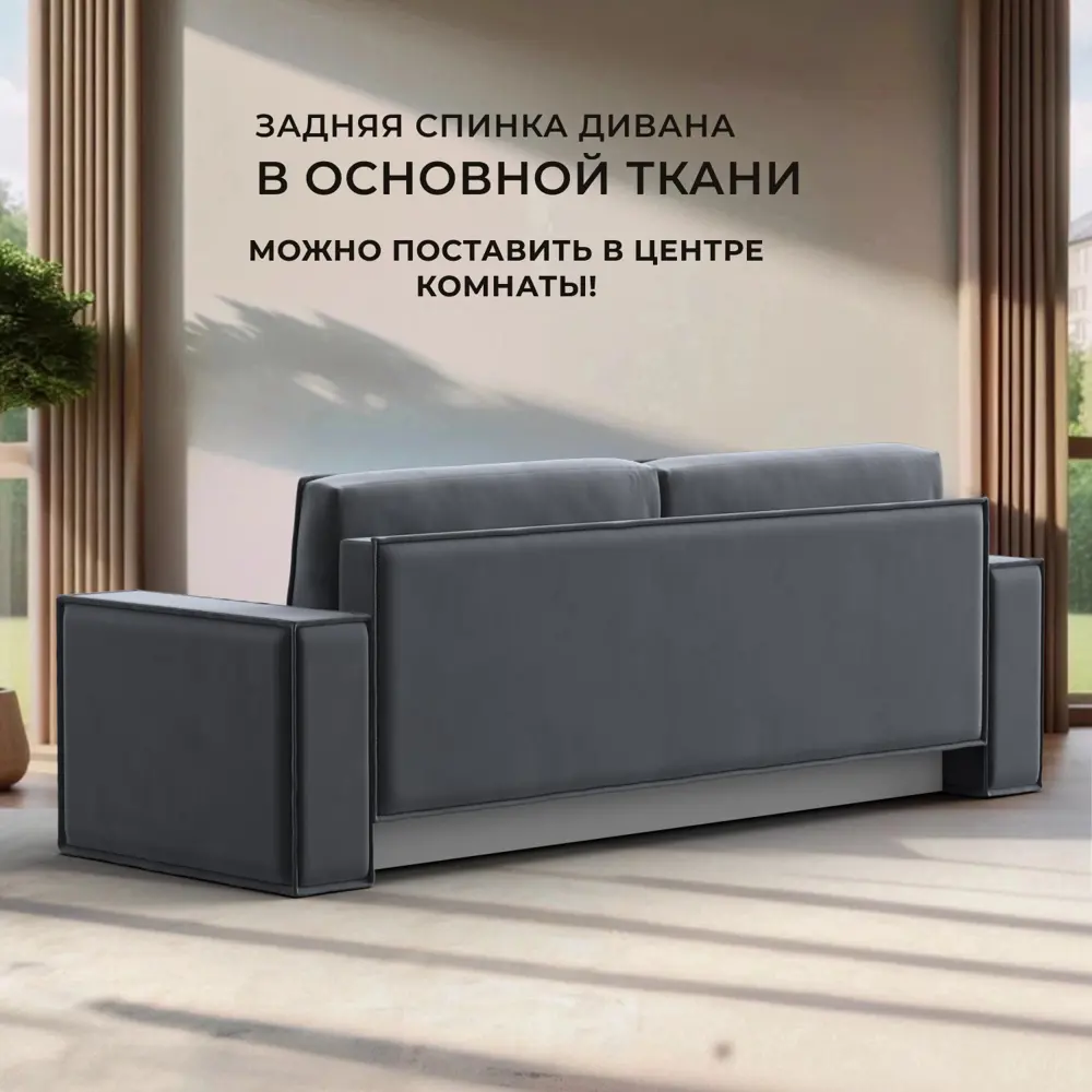 Фото 3 Диван прямой Куба Лайт Лига диванов 129441 230x89x83 см велюр цвет seven 17 серый