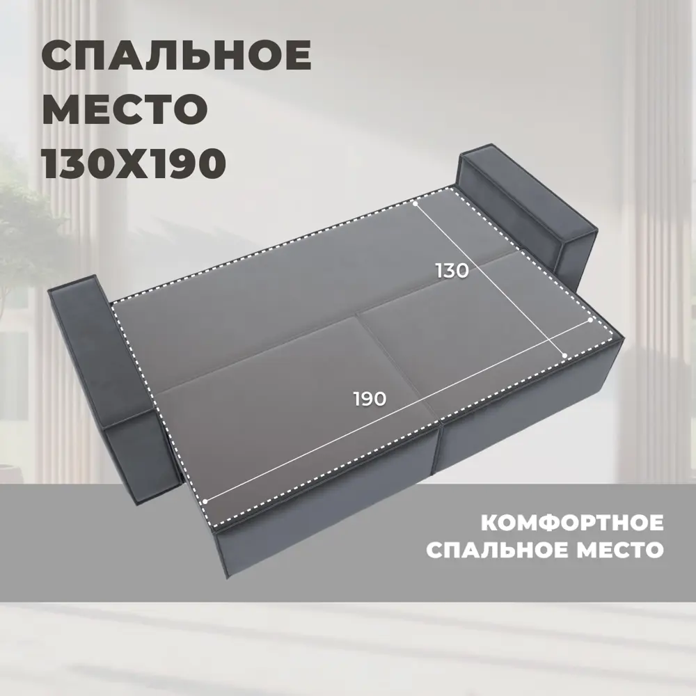 Фото 6 Диван прямой Куба Лайт Лига диванов 129441 230x89x83 см велюр цвет seven 17 серый