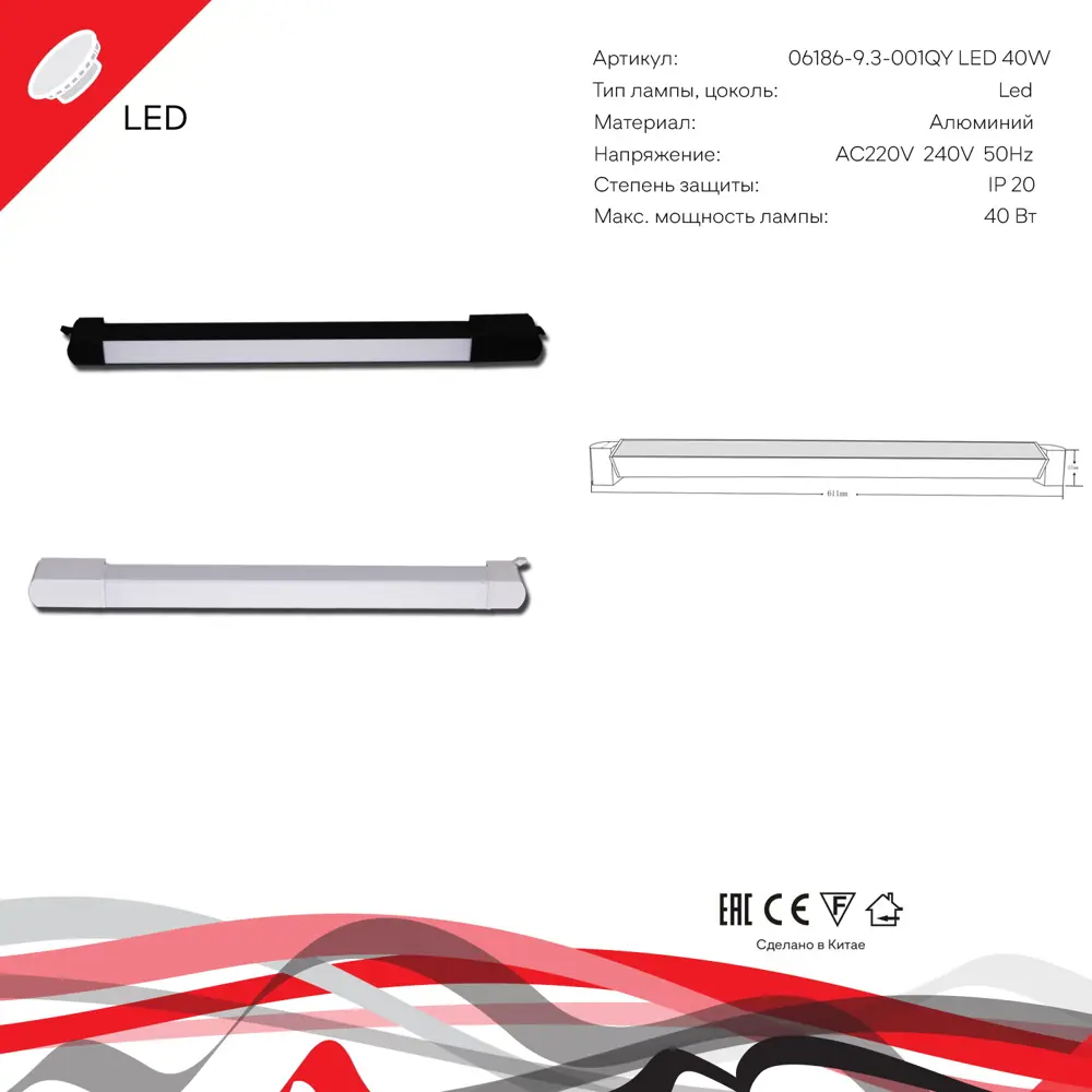 Фото 2 Трековый магнитный светодиодный светильник Reluce 06186-9.3-001QY LED40W BK