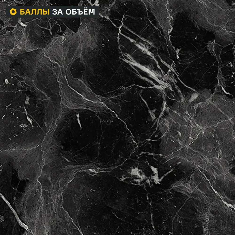 Фото Столешница кухонная Кунгур 240x60x3.8 см KONSENSA ДСП цвет черный Фото Столешница кухонная Кунгур 240x60x3.8 см KONSENSA ДСП цвет черный